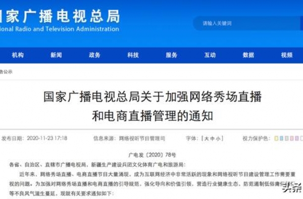 侠客岛：劣迹艺人通过直播复出？必须封杀