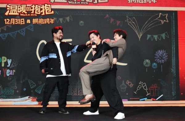 沈腾助力，常远推出导演处女作《温暖的抱抱》