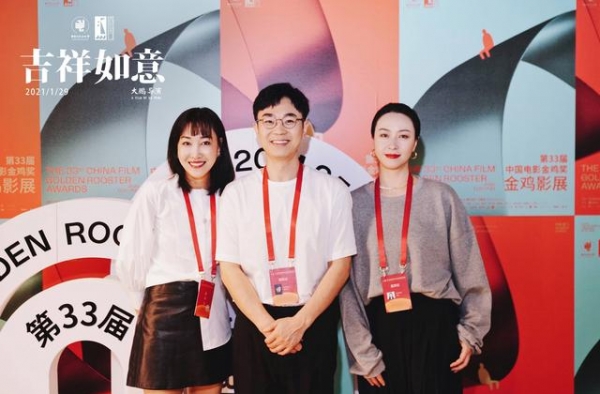 大鹏《吉祥如意》金鸡展映好评连连 1.29全国上映