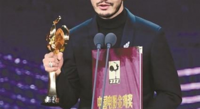 第33届中国电影金鸡奖揭晓