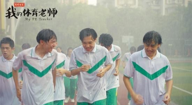 九成镜头取景广州海珠《我的体育老师》用电影为体育课“正名”