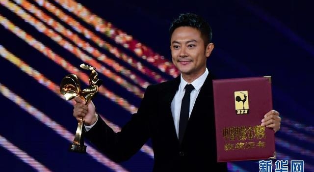 第33届中国电影金鸡奖颁奖典礼举行