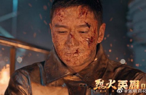 金鸡奖获奖名单揭晓！黄晓明周冬雨分获最佳男女主角