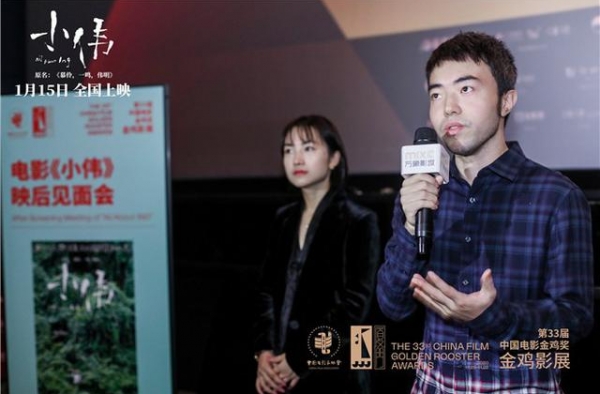 《小伟》金鸡展映 影迷称“真实到起鸡皮疙瘩”