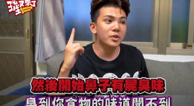 男星整形失败，肿成猪头鼻子发臭，有固定女友还约见上百位女网友