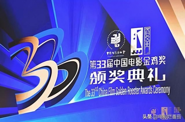随意还是刻意，金鸡奖的评选标准是一大硬伤