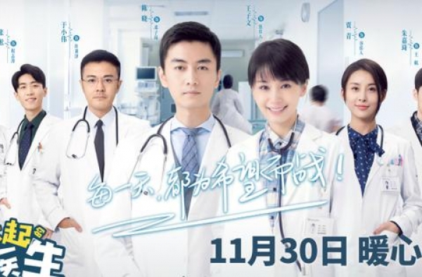 加盟《了不起的儿科医生》陈晓 王子文出演“治愈系超人”