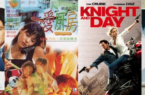 本周精彩︱电影频道12月1日起播出多部爱情电影