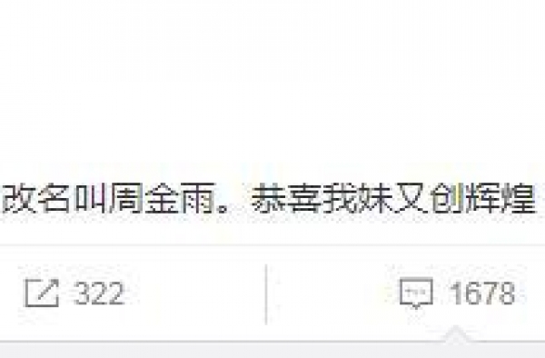 马思纯庆祝好友获金鸡奖 反被周冬雨“讹一顿饭”