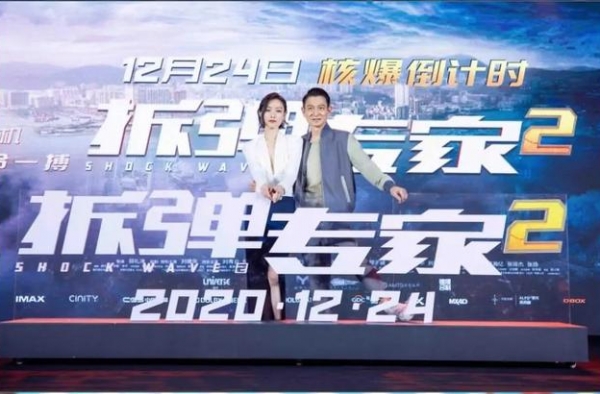 《拆弹专家2》做客金鸡奖直播间，刘德华倪妮互拍，配合默契