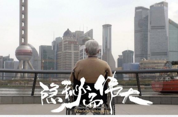 隐秘而伟大‖虽然结局了，但这个故事也许未曾结束
