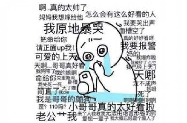 掺了水的明星，造了假的流量，粉来粉去粉了一个寂寞
