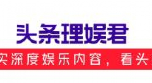 尔冬升骂哭郭敬明时，众人微表情：赵薇笑呵呵救场，陈凯歌看好戏