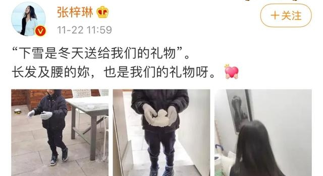 拒绝豪门、嫁给爱情的「世界小姐」张梓琳，活成了人生赢家