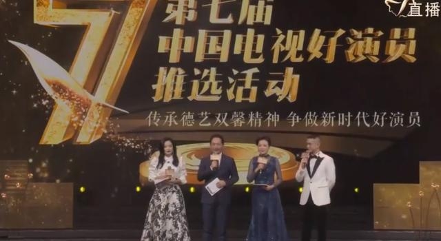 “中国好演员”揭晓获奖名单，李易峰张若昀捧杯，虞书欣太可惜了