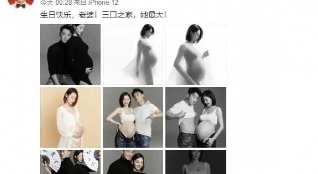 郑恺为老婆庆生，家里谁是老大，看懂了吗？