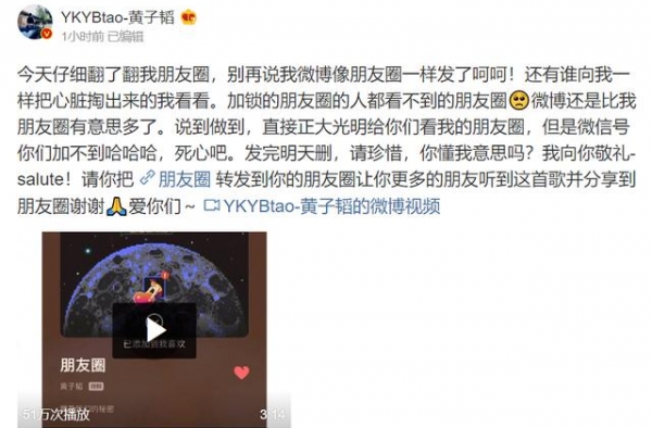 黄子韬公开朋友圈，在韩时期与怀念父亲的内容曝光，令人心酸
