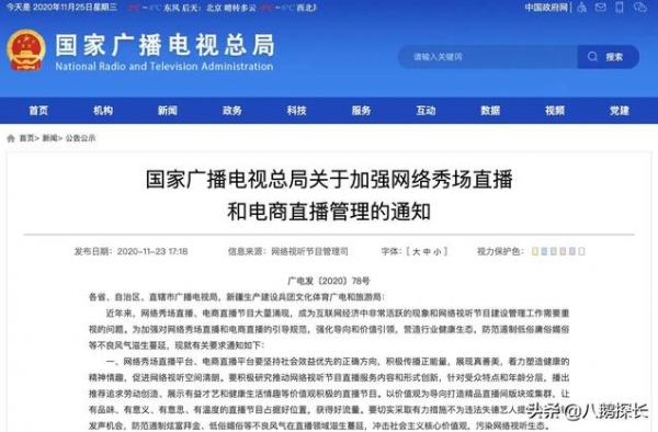 劣迹艺人花样洗白，借助公益试水复出，官媒点名陈羽凡、黄海波