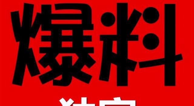 宋茜，李现，乔欣，王俊凯，刘芸