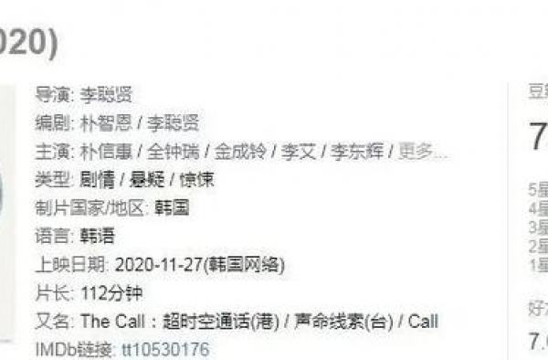 反转、反转、再反转！这部韩片我一口气看完，连说了三个牛