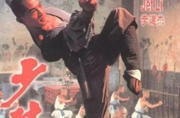 吴刚是《少林寺》原定男主，拍到一半换成李连杰，至今还是意难平