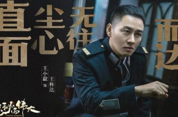 失败的反派