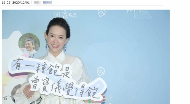 爱情长跑15年！曾志伟47岁女儿坦言：有想过结婚，但不了了之