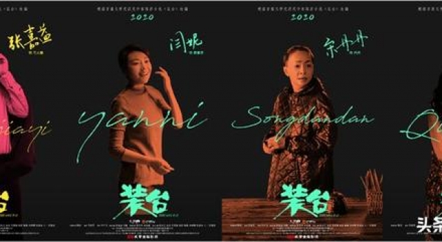 《装台》中张嘉译和闫妮只是门面？毕竟小人物影射大道理才是内核