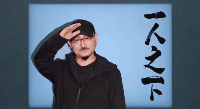 《一人之下》再探国产电影工业“天花板”