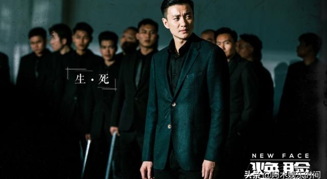 《焕脸》谜团逐渐解开，黎耀就颂坤，而真黎耀就在潘启文身边