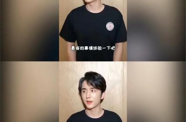 真·京圈格格打脸关晓彤？