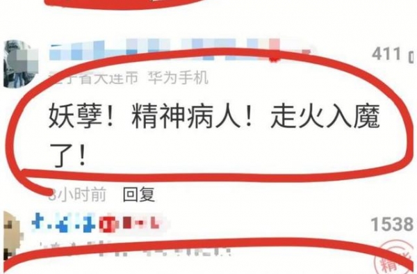 杨丽萍陪客一口饭不吃，看到其指甲，网友恶评：怎么擦屁股？