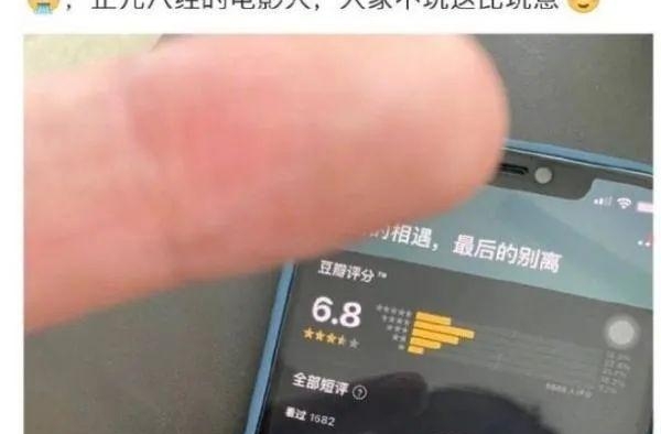 从6.8跌到4.8，林更新的新剧有这么差吗