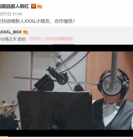 49岁韩红身材又发福？壮硕粗胳膊撑满西装，大金表傍身壕气冲天