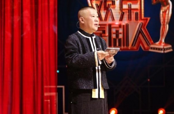 失去了郭德纲的《欢乐喜剧人》，第七季不被看好，演员质量是硬伤