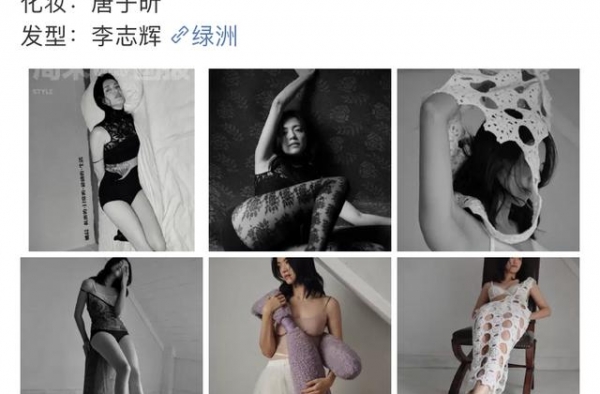 41岁姚晨公开晒出大尺度私密照 面对网友质疑回应：我喜欢就好