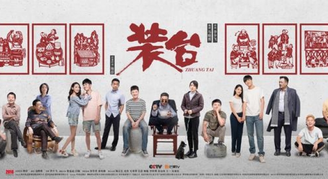 张嘉益闫妮新剧开播，喜欢的会很喜欢，不喜欢的也会很无感