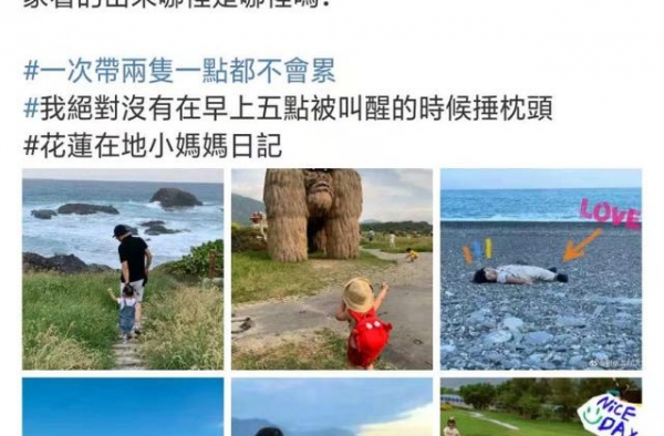 谢依霖晒全家出游，怀抱两娃幸福爆棚，一双儿女罕露正脸萌态百出