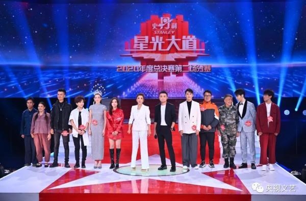 《星光大道》2020决赛季，赛制创新升级，谁能拔得头筹？