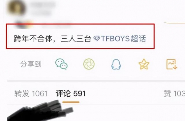 九亿身边就不缺男人.......