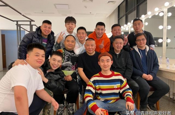 德云社鼠年开箱，表现平淡缺乏亮点，九字科跟云鹤两科差距太大了