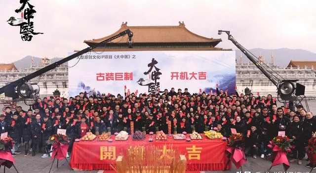绝无仅有！古装大饼《大中医》今天开机，之前官宣主演全部更换！