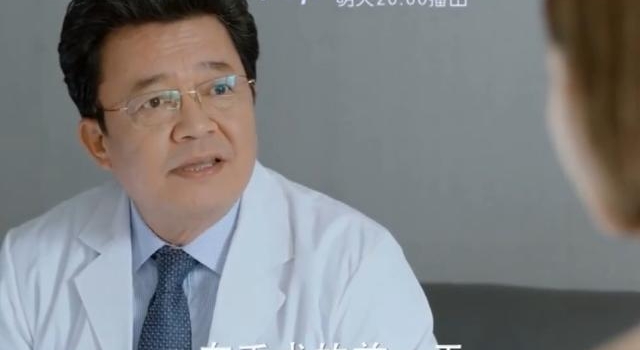 《爱的厘米》31-32集预告：关雨晴查出原因，关震雷面临离婚