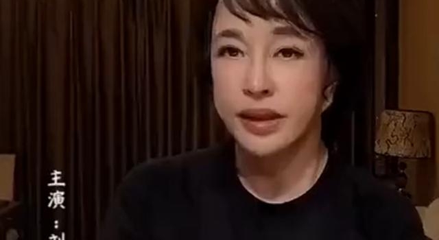 刘晓庆近照脸崩坏！面部僵硬表情不自然，被指像戴人皮面具的假人