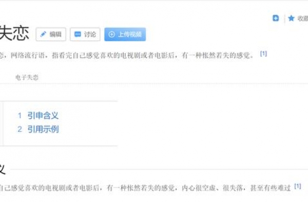 “电子失恋”你了解吗？看完《步步惊心》和《琉璃》，我是真懂了