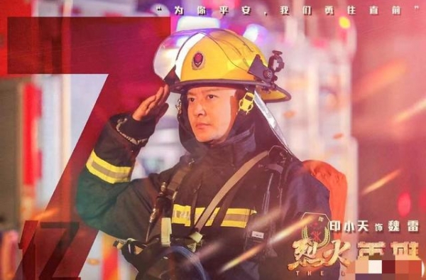 印小天“插刀门”事件后，曾一蹶不振，今获金鸡奖再度翻红很高调