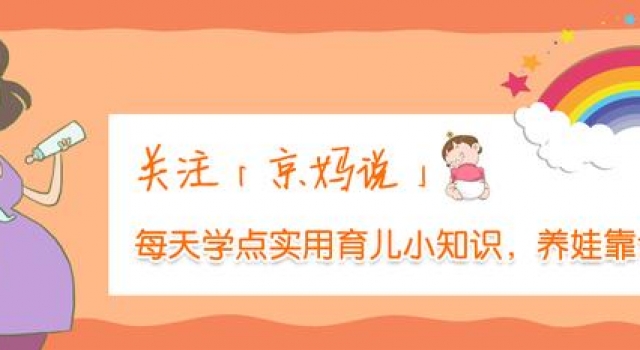 太可爱！何雯娜趁女儿睡觉偷偷剪刘海！网友：每个妈都有托尼天赋