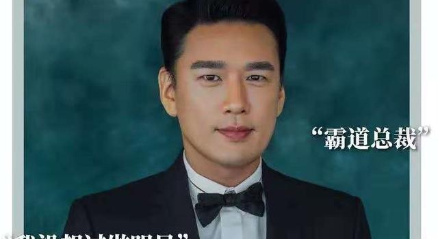 “娱乐圈第一富豪”：46岁的他一“疯”成名