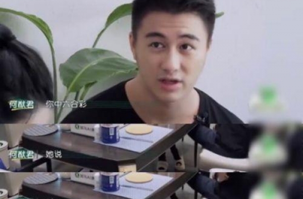 何猷君家保姆中过三千万是真有其事吗？何猷君家保姆是谁资料介绍