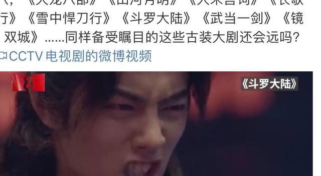 央视“独特方式”宠肖战！顾一野唐三先后被提及，正能量终迎光明